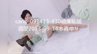 STP27771 【超美高端罕见露脸露点】极品Cos爆机少女【喵小吉】新作《小吉的微醺时刻》黑丝迷情 美乳粉穴