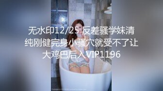 STP25343 黑丝小可爱和小鲜肉露脸啪啪做爱，男主帅气寸头，女主配合良好直接内射