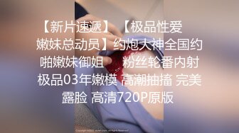 放着一曲【来啊，快活啊】 明媚女子，艳舞骚起，鸡巴硬朗直径！