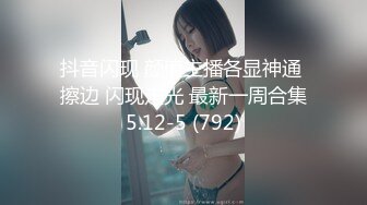 极品绿茶主播【一亿】人美声甜 最新VIP福利视频 (8)