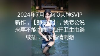   气质美女被两男子扒光狂干半个多小时 粉木耳都干肿了