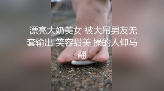 SWAG 玩疯了!个人粉丝见面会三枪打白虎 Elainebabe