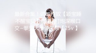 【极品稀缺摄像头】黑客破解服装店监控美女如云 多角度偷拍美女换衣服 好多美乳御姐太漂亮了 (1)