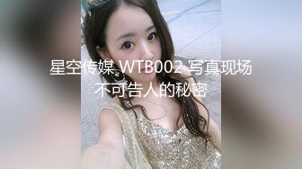  高颜值美女微信约炮 到酒店黑丝大长腿情趣诱惑冲击力给力情欲沸腾啪啪狂插猛操射了