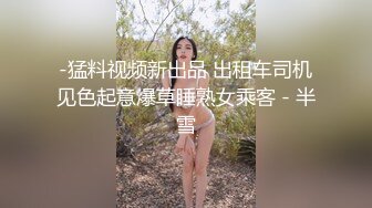 商务出差对方安排的的完美礼物----DIANA AND DANIEL