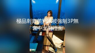 STP34417 糖心Vlog 哥哥用肉棒對清純可愛鄰家美少女進行教育 小敏兒