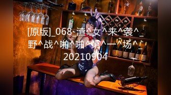 JDSY071 香蕉视频传媒 蕉点 收留离家出走美少女