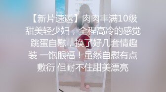 天花板級清純白虎美少女〖米胡桃〗在逃公主！可愛黑粉玫瑰，洋裝LO裙，被爸爸中出內射