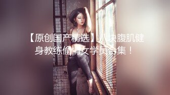 爆乳学妹下海【猪猪小悦】屁股圆圆~逼逼小小~肉嘟嘟超级性感~跳情趣舞【16V】  (6)