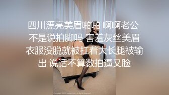 健身达人,无套艹穴,享用完美的肉体 上集