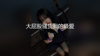 按摩店的风韵熟女、嘴巴一张开就口交，技术精湛，摸着大奶子打飞机！