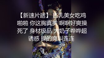 写字楼女厕套装白裙铆钉鞋绝美前台,不停蠕动的肥穴窄洞让人抓狂