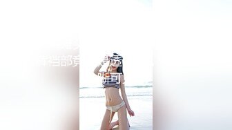 高颜值极品外围美女 黑丝美乳浪叫