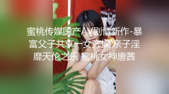 萤石云 中年大叔和美女下属情趣酒店开房啪啪！这大奶子干起来可真带劲