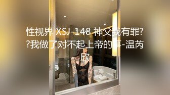 国产AV 鲸鱼传媒 JY10 民工天顶大战经理