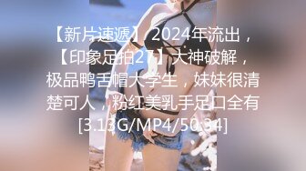 【新片速遞】 2023.1.4，【黛西老师】，真实SPA按摩店偷拍，男人的梦想职业，稀疏阴毛，白嫩滑腻的肌肤，水多呻吟