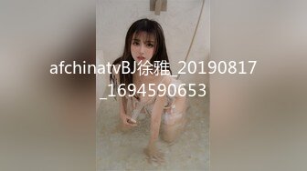 PMX126 蜜桃影像传媒 强欲姐姐发现弟弟偷看A片 吴恺彤