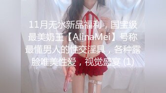 天美傳媒 TMY0022 寸止挑戰2 雨後小故事