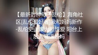 玉蝴蝶调教黄金