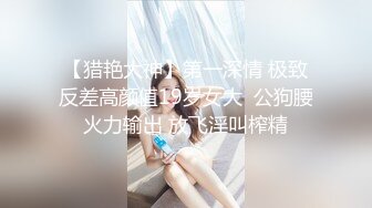 极品反差婊 真的嫩啊，粉嫩小逼被大屌无套插入，进进出出好带感，忍受着低吟着，刺激呀