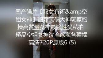 【彤姨在线中】甜美御姐30岁的女人，就要放肆地玩户外车上吃鸡内射不过瘾，家中黑丝情趣再迎大鸡巴 (7)