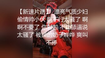 【新片速遞】 ♈♈♈【JVID重磅】2024年，【极品姐妹花】叠罗汉摩擦无毛嫩穴，黑丝美腿，不需要男人就已经湿得一塌糊涂，超强推荐[1.16G/MP4/15:14]