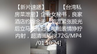 [高清无水印]-⚡白袜JK少女⚡极品校花千金小姐 别人眼中的女神乖乖女 变成下贱倒贴小母狗一边挨操一边被羞辱，极致反差.