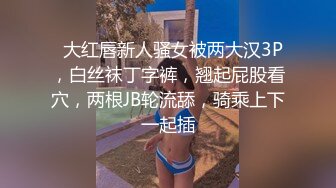 暹羅S級美腿巨乳淫娃｜NewYearST6｜道具自慰無套激戰淫亂合輯Ⅰ 17V