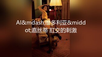 ✿淫欲反差美少女✿镜子前后入粉色洛丽塔小可爱看着自己被操的样子害羞的不要不要的，母狗小可爱极度反差