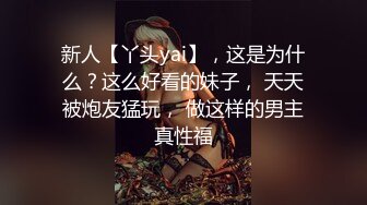 『kyara_sss』极品美乳人妻 奶子又大胸型又好看，还特么巨骚，被操的时候喜欢说淫语，巨顶！美乳丰臀超反差4 (1)