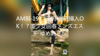 渔网野性人妖玩起屁眼真狠脚插菊花大鸡吧双插屁眼疯狂啪啪屁眼喷水在喝