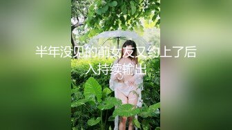 与哥们风骚的大屁股前女友