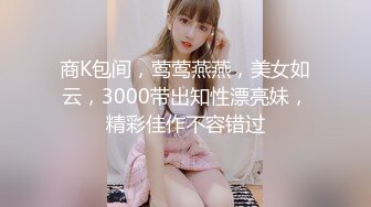 狗爺城中村玩高素質的大胸妹150元太划算了