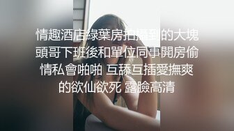 ✿清纯甜美小可爱✿可爱学妹小狗〖软萌兔兔酱〗双马尾可爱小萝莉被大鸡巴主人调教成肉便器，当成鸡巴套子随便使用