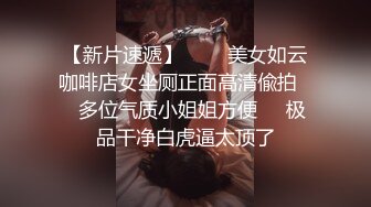 眼镜妹换上诱人情趣装自慰 拨开丁字裤道具抽插