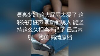 高顏值模特級別美女更衣室試換內衣全程被偷錄小蠻腰大長腿屁股很翹尤其陰毛很性感