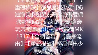 最新《疯狂抖音》新篇之『抖音女神技术性走光』直播美女有意无意间走光 露胸露B