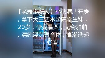 【极品推荐】万粉红人美女〖台北1001〗与美籍男友性爱私拍流出 欲望晨炮 灵欲肉体满足饥渴大屌内射 高清1080P原版