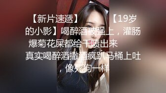 【极品淫娃媛媛性爱记】订婚前最后的疯狂 操粉无套被内射中出后继续玩穴高潮 首次尝试脸部无码 高清1080P原版无水印