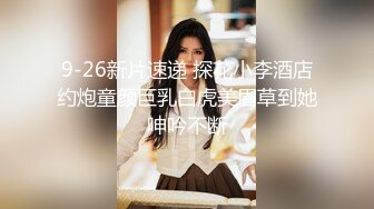  漂亮美眉 小娇乳 稀毛鲍鱼 穿情趣内衣吃完鸡吧被无套狠狠的怼 后入内射爽歪歪