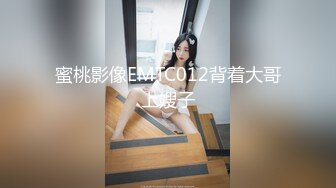 漂亮J学生K美眉 身材苗条逼毛浓密 在家被大洋吊无套输出