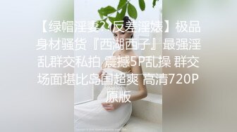 网红王豪爆操小受内射