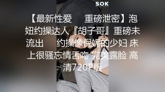  微肉美女调教性奴地上爬走 配合度高