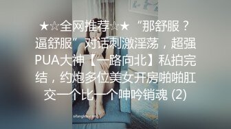 【甜甜小桃花】女仆装，白嫩小少妇，无美颜的镜头下也颇有几分姿色，这黑乎乎的阴毛 (1)