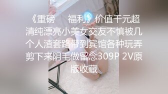 STP23132 星空传媒 XK8082 路遇星空漂亮女优玩车震