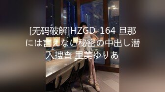 最新著名欧美媚黑婊『Lovesbbc』最新付费资源 和两黑人3P双插爆菊狂操