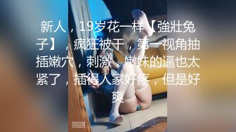 ❤️九头身一线天白虎嫩逼，网红脸夜店女王【六月】福利私拍②，各种发骚户外露出大道具紫薇，诱惑十足，满满撸点