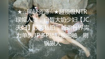 蜜桃传媒PME037修理工狠操骚货人妻-金宝娜