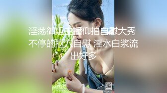 ✿健身小姐姐✿极品网红姐姐刚健完身就出来上门服务了 紧身运动裤退到膝下 抱起美腿插入娇嫩小骚逼