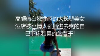 ★☆福利分享☆★乐场女厕全景偷窥多位半蹲着尿的美女各种美鲍轮番呈现 (5)